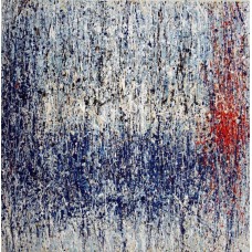 Γεράσιμος Γαλιατσάτος - "Αποξένωση"